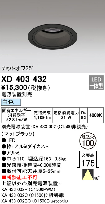 XD403432