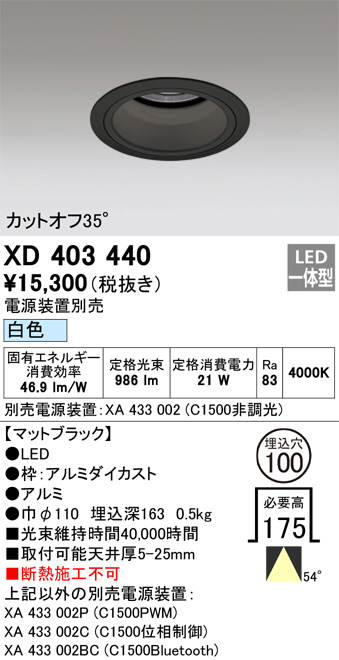 XD403440