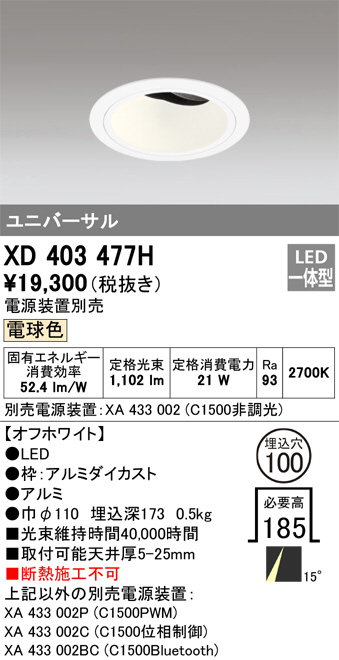 XD403477H