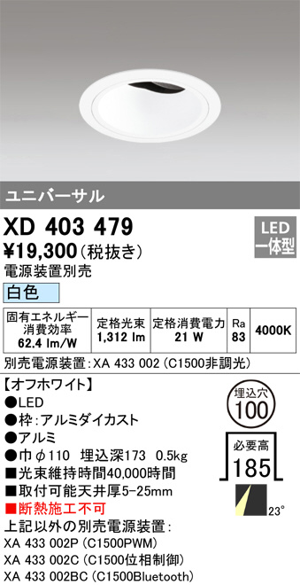 XD403479