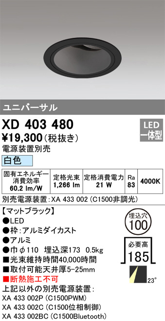 XD403480