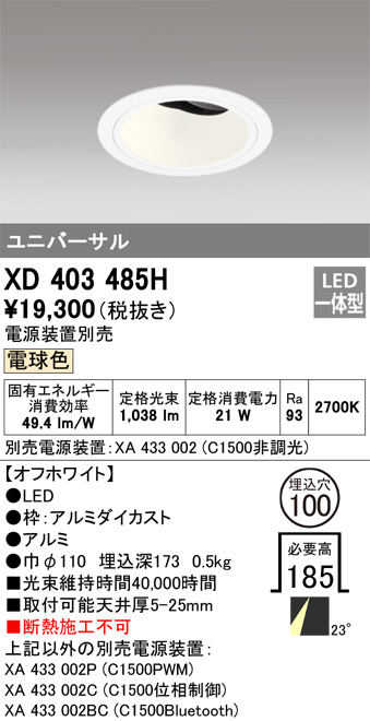 XD403485H