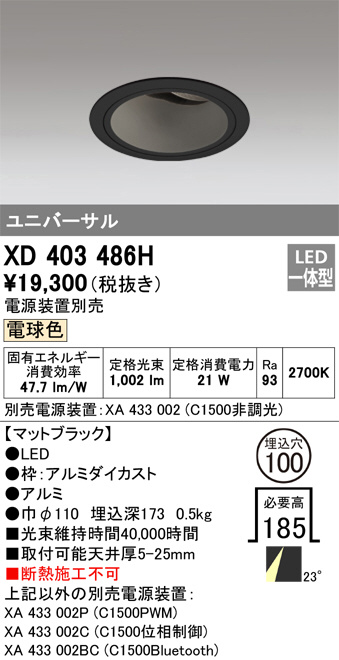 XD403486H