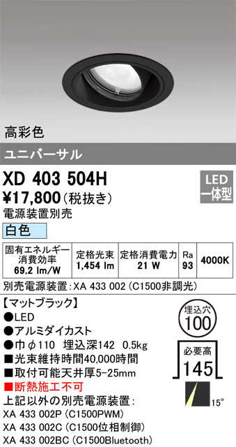 XD403504H
