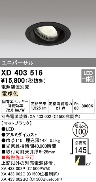 XD403516