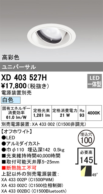 XD403527H