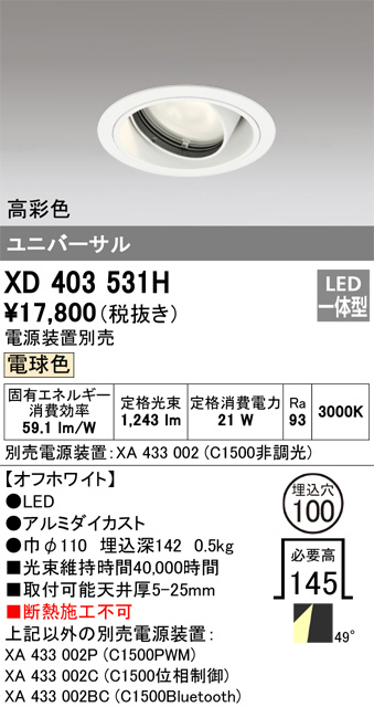 XD403531H
