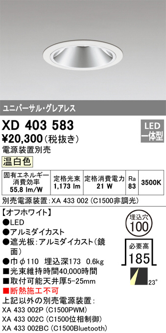 XD403583