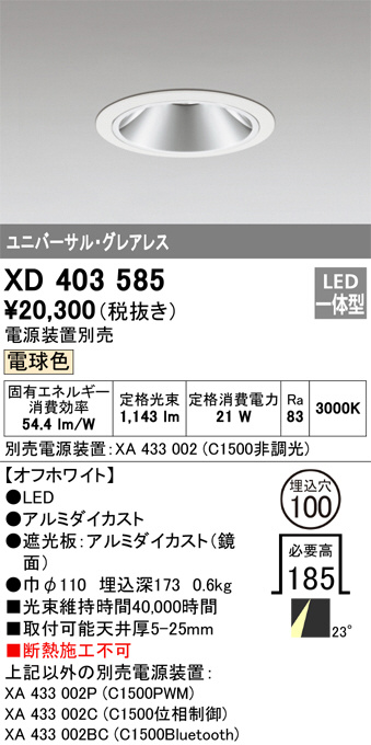 XD403585
