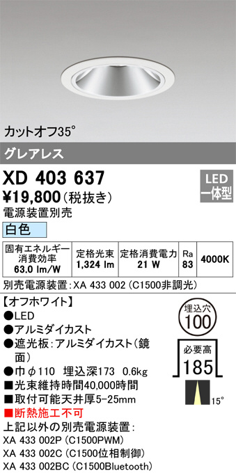 XD403637