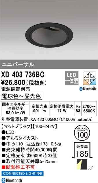 XD403736BC