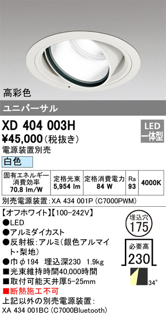 XD404003H