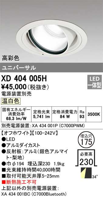 XD404005H