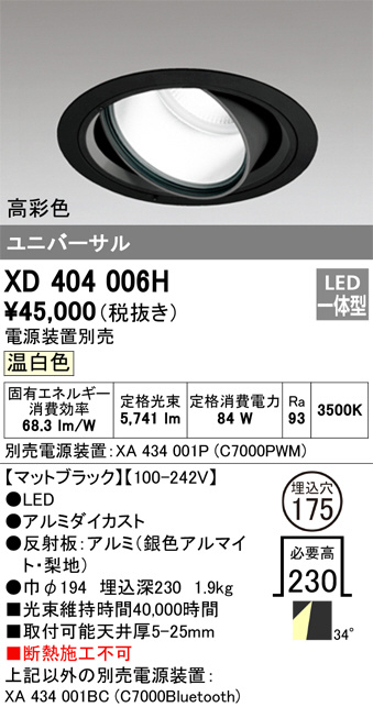 XD404006H