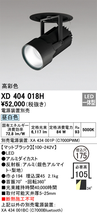 XD404018H