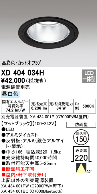 XD404034H
