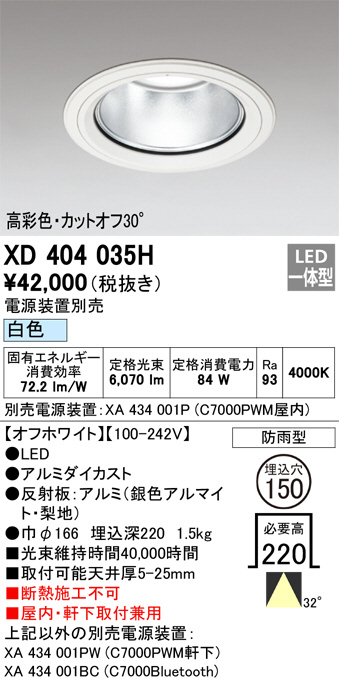 XD404035H