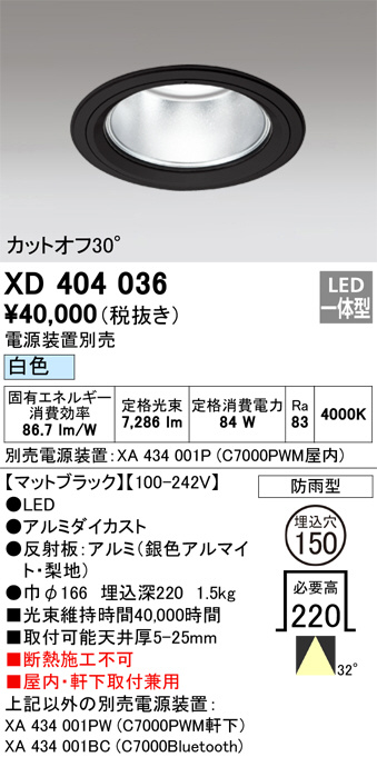 XD404036