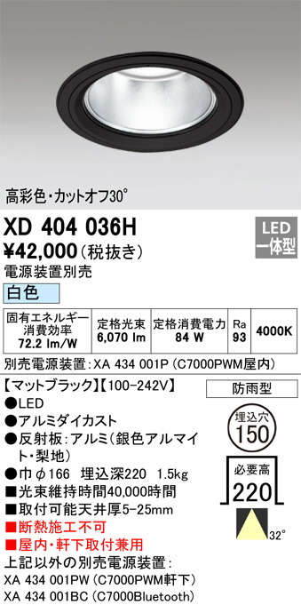 XD404036H
