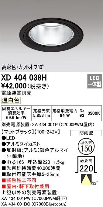 XD404038H