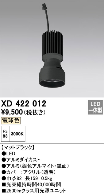 XD422012