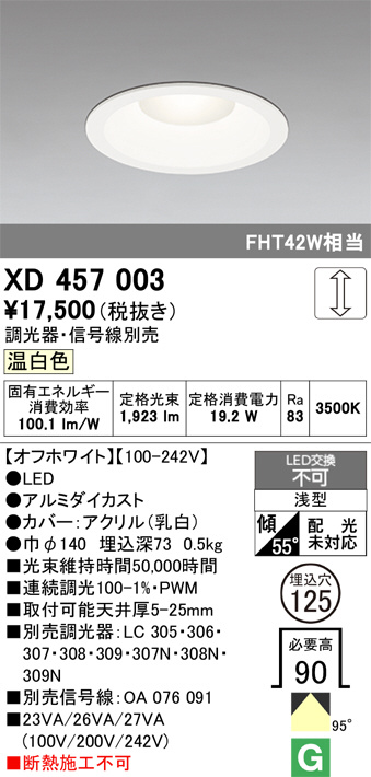XD457003
