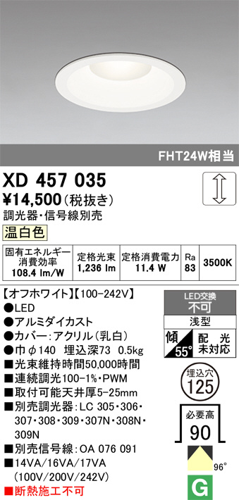 XD457035