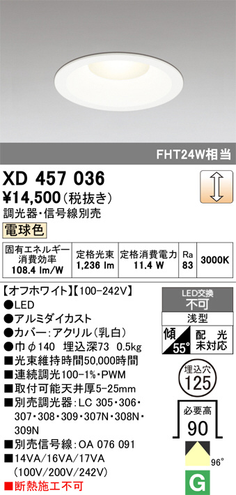 XD457036