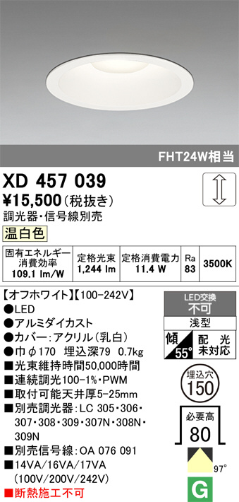 XD457039