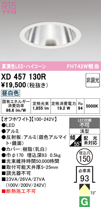 XD457130R