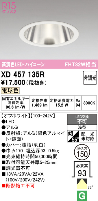 XD457135R