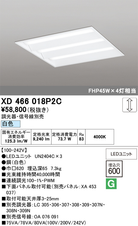 XD466018P2C