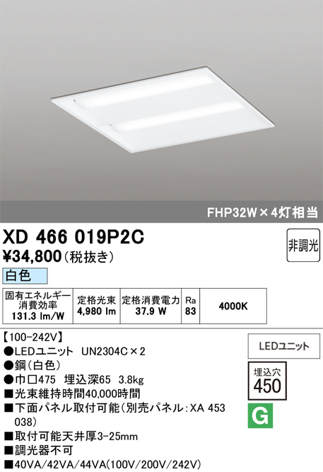 XD466019P2C