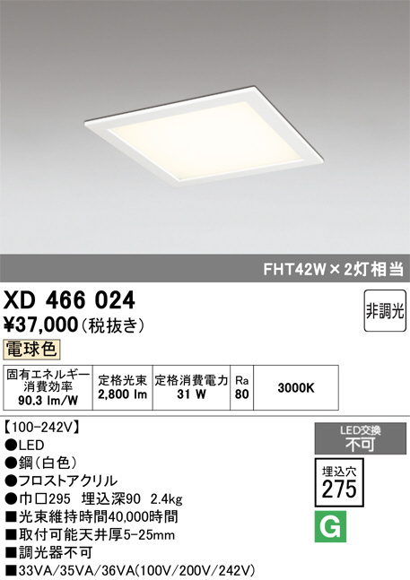 XD466024
