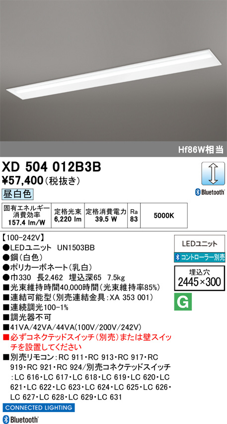 XD504012B3B