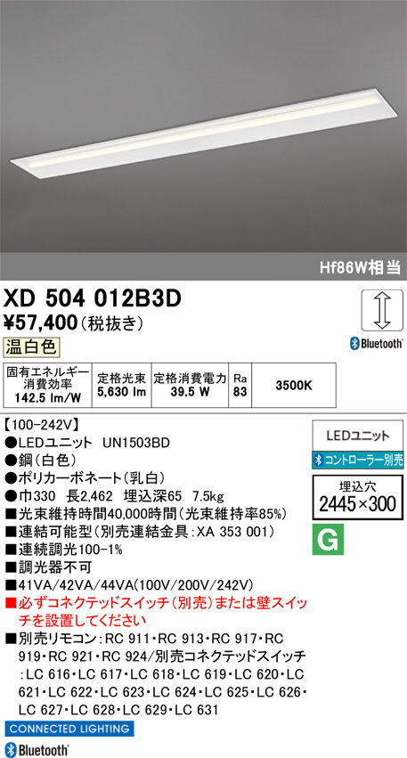XD504012B3D