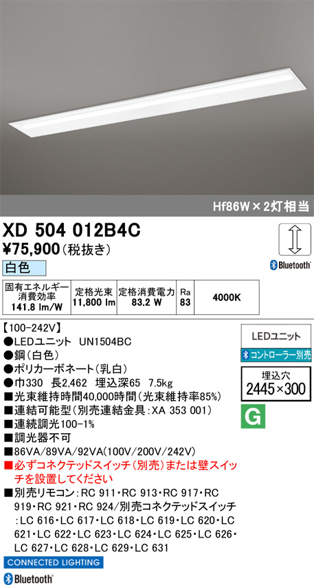 XD504012B4C