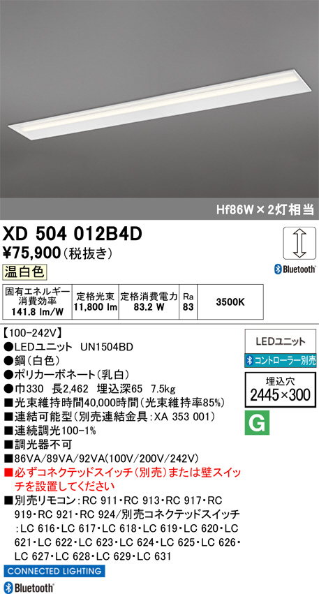 XD504012B4D