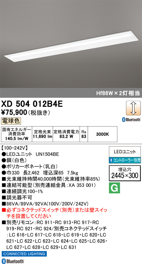 XD504012B4E