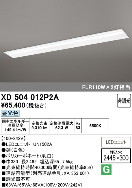 XD504012P2A