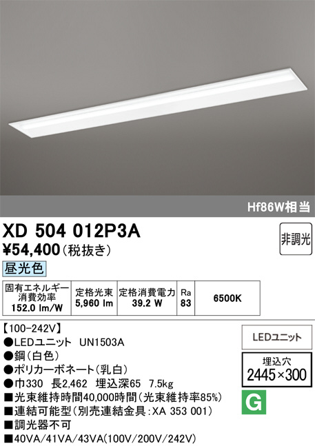 XD504012P3A
