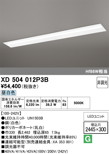 XD504012P3B