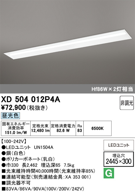 XD504012P4A