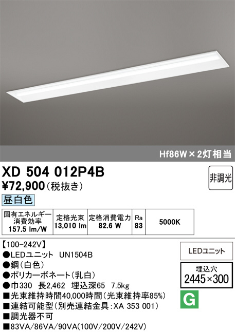 XD504012P4B