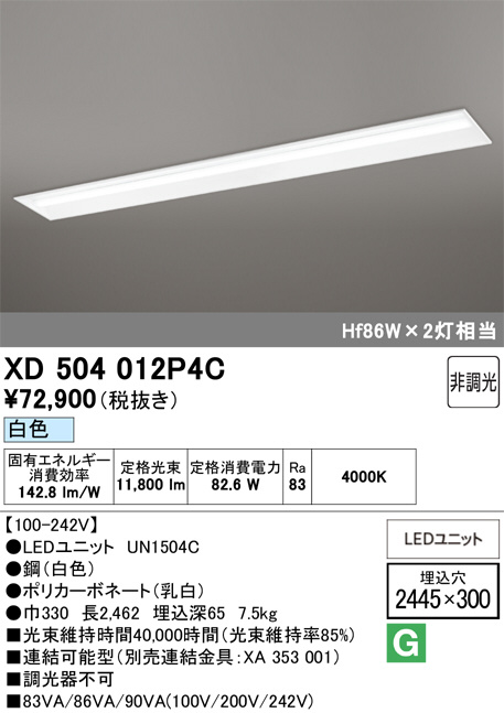 XD504012P4C