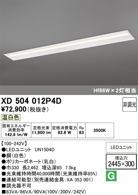 XD504012P4D