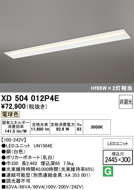 XD504012P4E