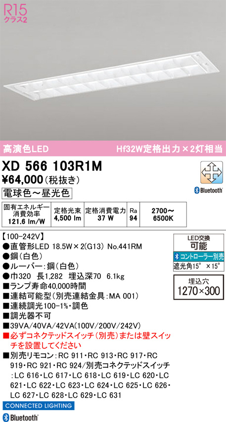 XD566103R1M