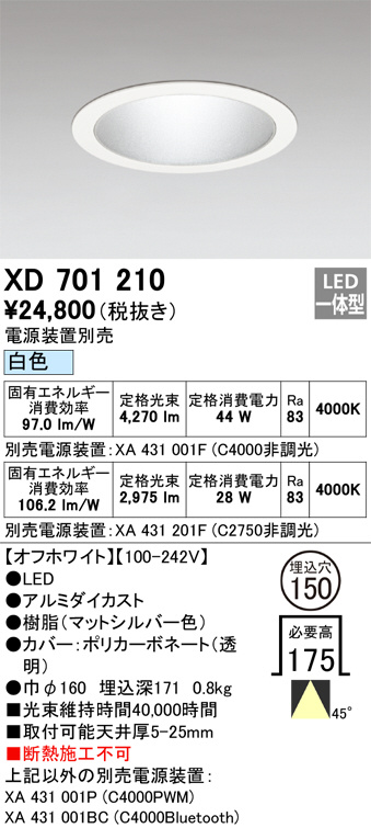 XD701210