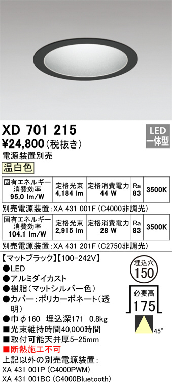 XD701215